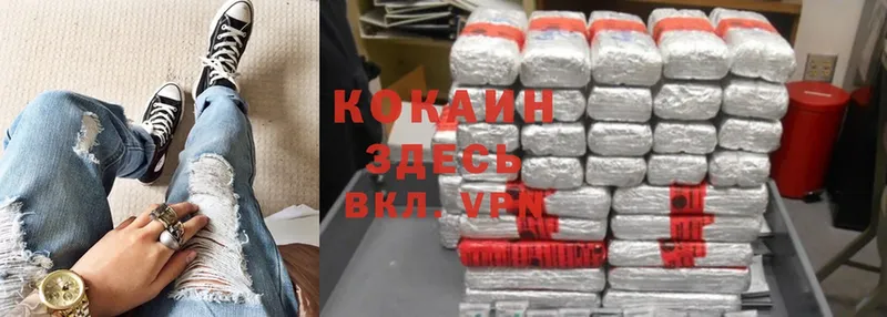 Cocaine Боливия  блэк спрут онион  площадка телеграм  Ангарск 