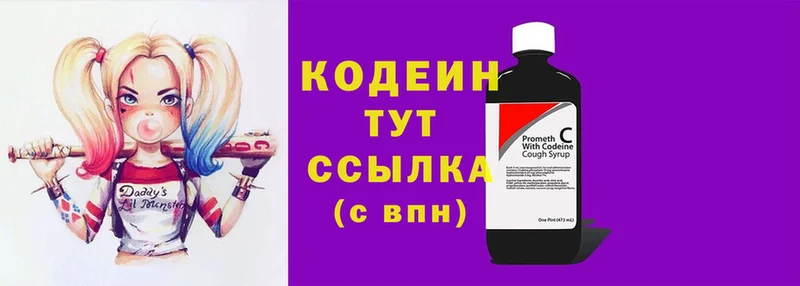 Кодеиновый сироп Lean напиток Lean (лин)  hydra ссылка  Ангарск  как найти закладки 