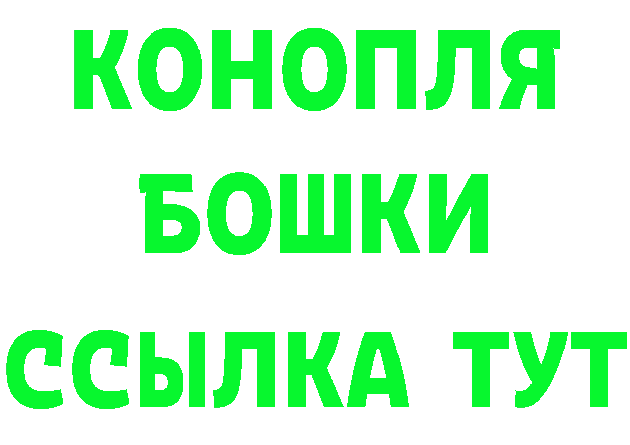 ГАШ VHQ маркетплейс маркетплейс МЕГА Ангарск