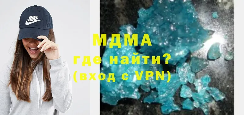 MDMA crystal  Ангарск 